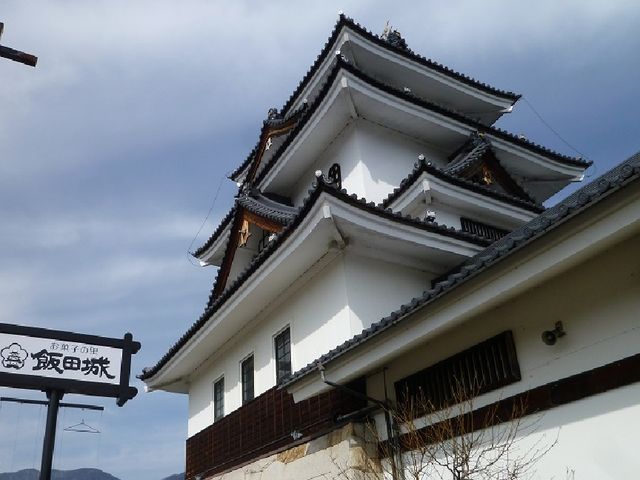 店のシンボル?お城の建物_お菓子の里 飯田城