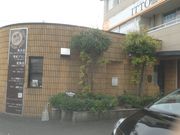 サビ猫さんの低糖専門キッチン 源喜の投稿写真1