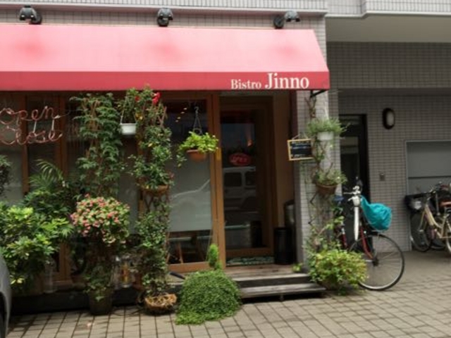 アキラさんのビストロジンノの投稿写真1