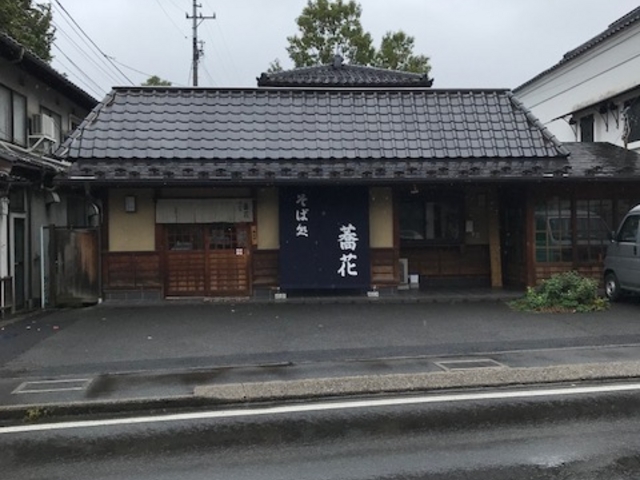 国道沿いのお店_鈴花