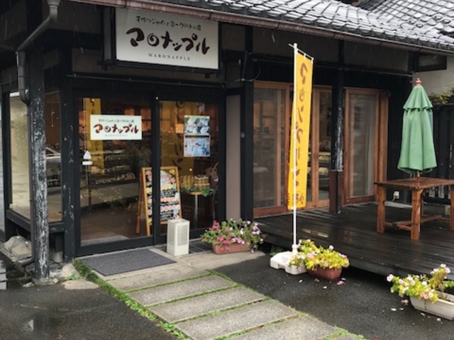晴れていればテラスでも_マロナップル