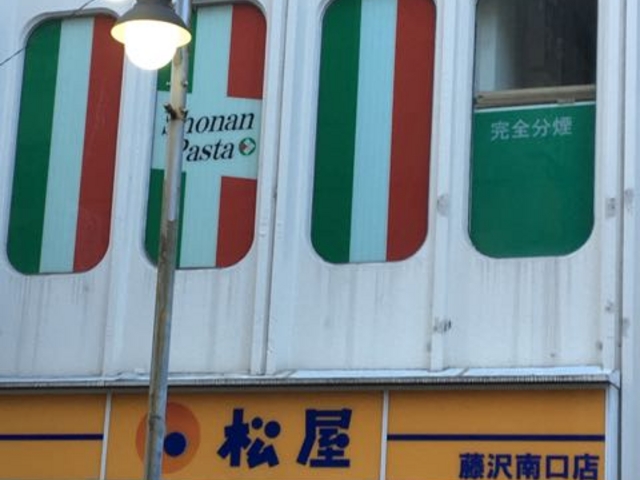 接客も良いですよ!_松屋 藤沢南口店