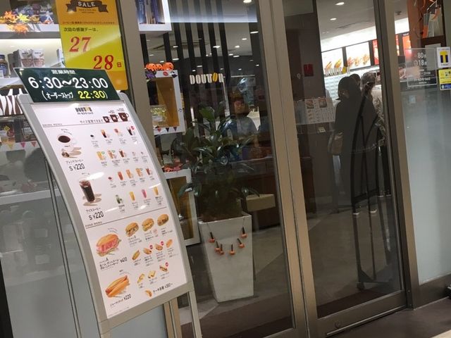 入り口_ドトールコーヒーショップ名鉄金山店