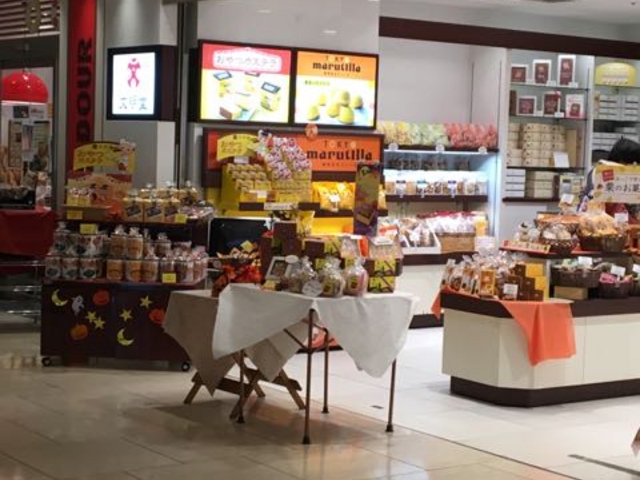 品揃え豊富です!_日本橋文明堂 相鉄ジョイナス店