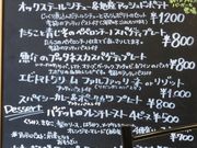 てつきちさんのシャトレーゼ 八日市店の投稿写真3