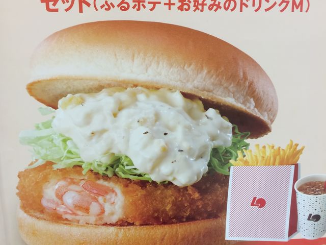 ロッテリア_ロッテリアゆめタウン中津店
