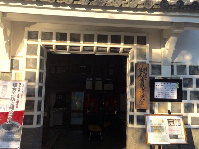 こんな外観_倉敷考古館