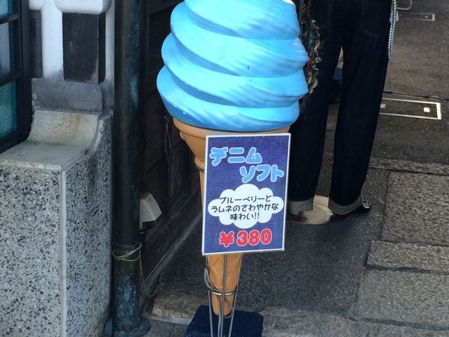 青いソフト_倉敷デニムストリート