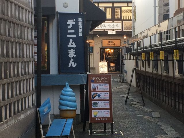 気になる看板_倉敷デニムストリート