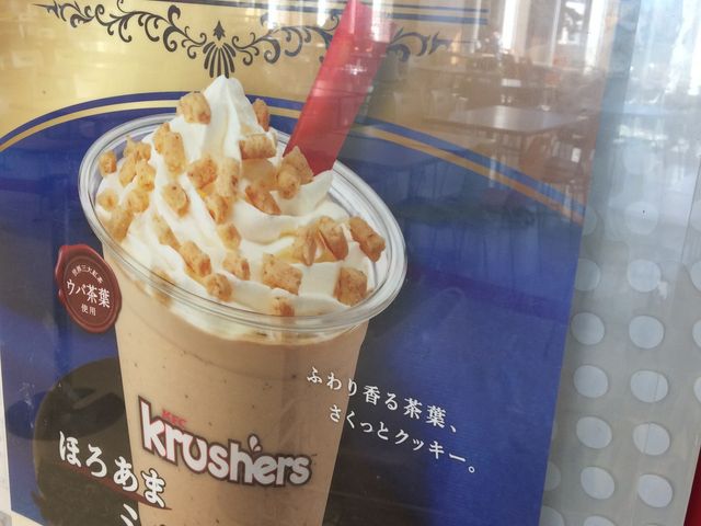 ケンタッキー_ケンタッキーフライドチキントキハインダストリー佐伯店