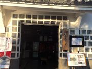 井のママさんの倉敷考古館の投稿写真1