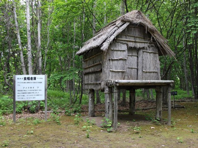 たかちゃんさんのオムサロ遺跡公園の投稿写真2