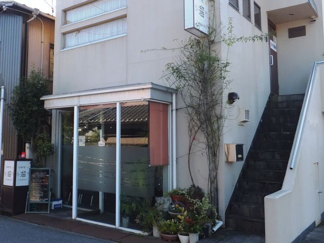間口は狭いですが_溜