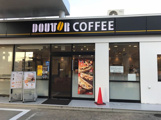 外観_ドトールコーヒーショップ エッソ伏見店(GOURMET COFFEE DOUTOR)