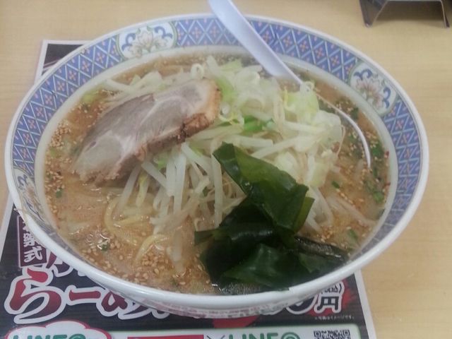 味噌らーめん_らーめん花樂荻野店