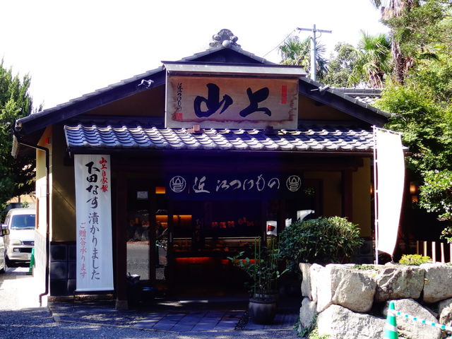 山上 日牟禮店_山上 日牟禮店