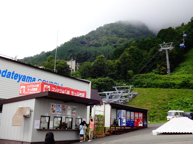 箱館山スキー場_箱館山スキー場