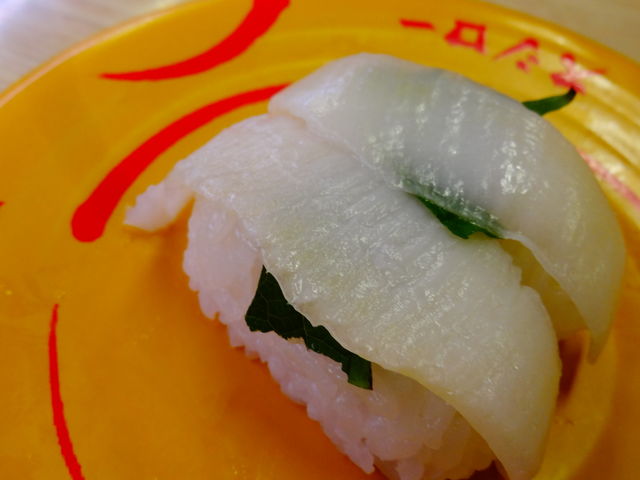 えんがわ_スシロー富士宮店