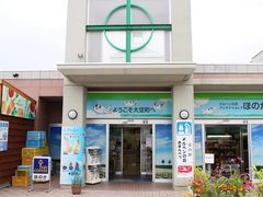 たかちゃんさんのほのかへの投稿写真1