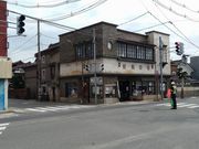 ニイチャンさんの若喜商店の投稿写真1