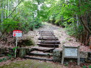 しどーさんの瓢箪山古墳の投稿写真1