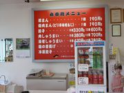 たかちゃんさんの点香苑の投稿写真2