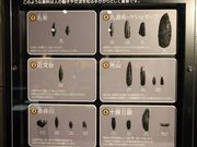 たかちゃんさんの遠軽町埋蔵文化財センターの投稿写真1