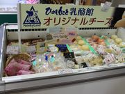 たかちゃんさんのほのかの投稿写真2