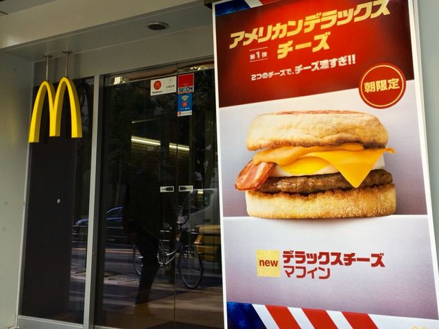 マック_マクドナルド 赤坂駅前店