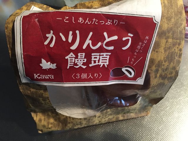 かりんとう饅頭パン_カワ 秋葉店