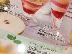 デニーズ 流山店の写真1