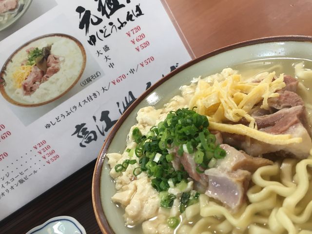 肉の重みもなく出汁もアッサリしているのに、美味しい!_高江洲そば