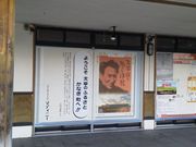 りんごっこさんの金木観光物産館 産直メロスの投稿写真1