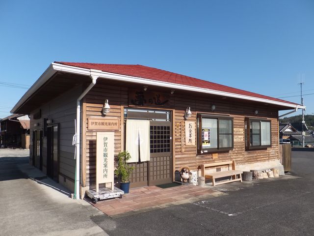 店舗外観_夢の道
