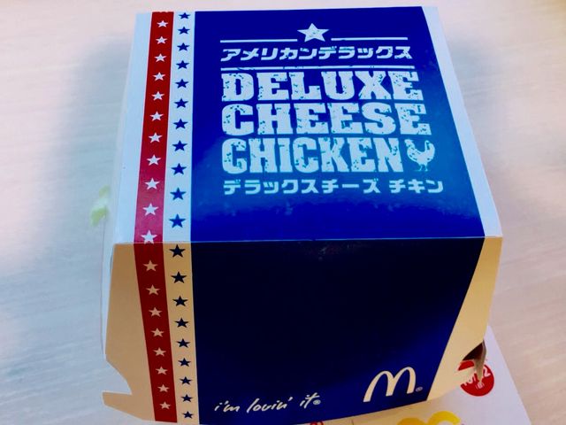 マック_マクドナルド調布北口店