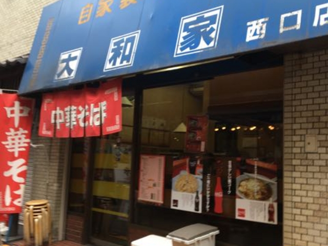 ランチタイムは活気があります_大和家西口店
