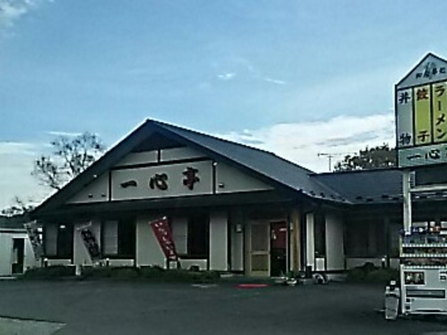 お店の外観写真_一心亭