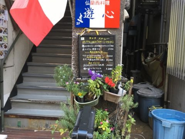 温かみのあるお店です_フランス料理遊心