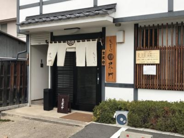 外観_手打ちそば北門
