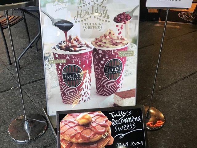 ティラミスラテ_TULLY’s COFFEE タリーズコーヒー 西新宿駅前店