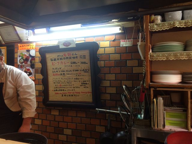 月曜日はビーフカレーが300円だって!_ぺいざん