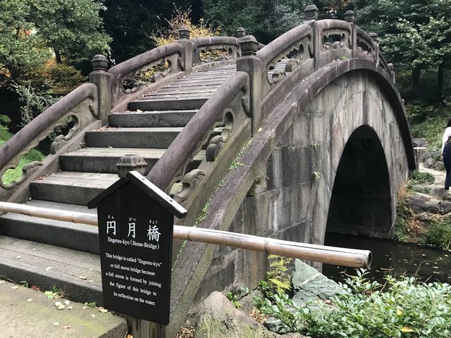 【小石川後楽園〜円月橋】残念ながら橋は棒がさえぎり渡れないようになっています。_円月橋(小石川後楽園)