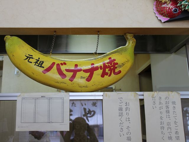 店内_だるまや