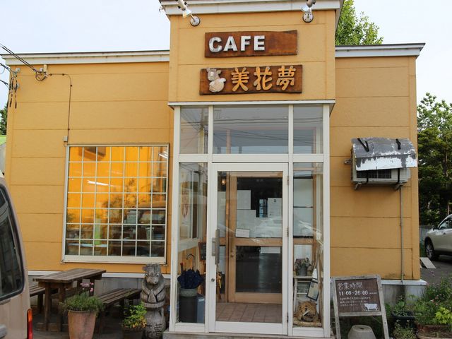お店正面_食彩工房 美花夢