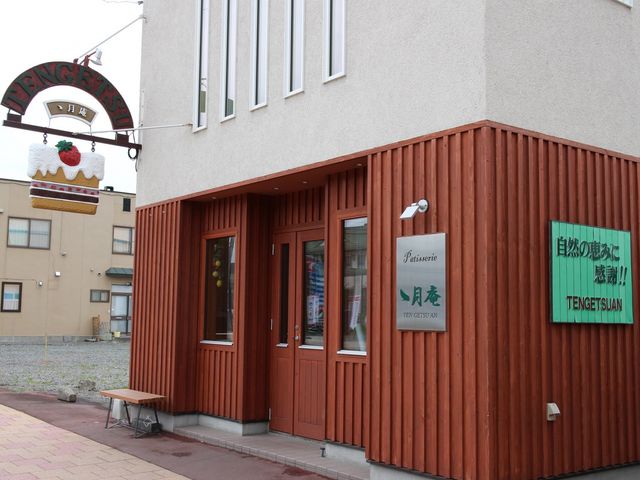 かわいらしい店構え_ゝ月庵
