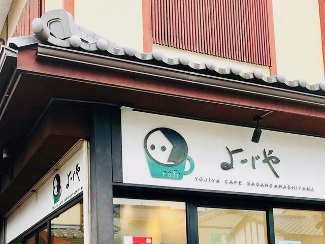 よーじや_よーじやカフェ 嵯峨野嵐山店