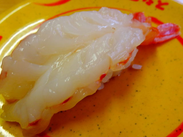 赤えび_スシロー西尾店