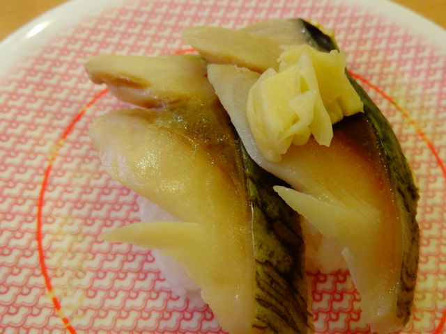 金華〆さば_かっぱ寿司 東住吉店