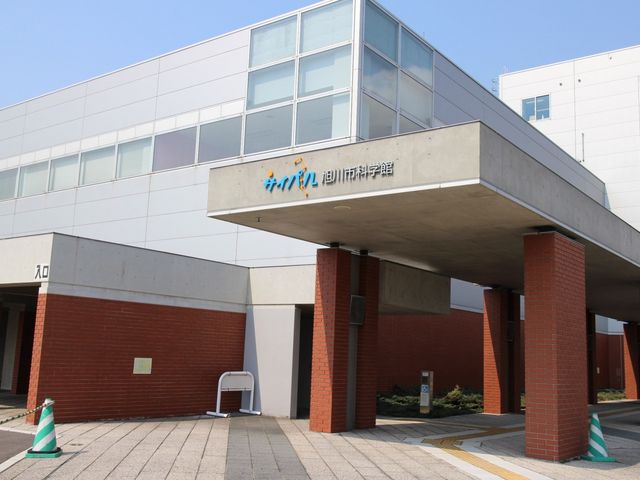 駐車場からかなり歩きます_旭川市科学館サイパル