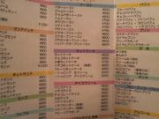 さとけんさんの純喫茶・パインツリーの投稿写真2